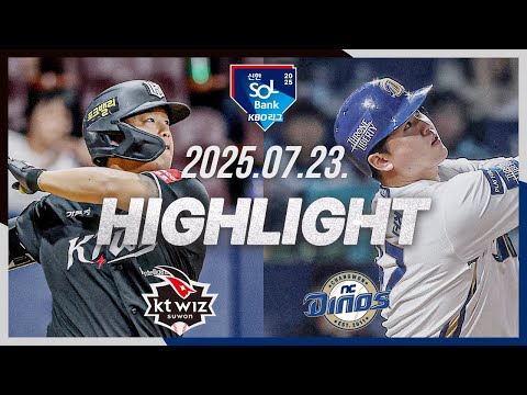 [KT위즈 vs NC다이노스] 7.23(수) 야구 하이라이트｜2025 신한 SOL뱅크 KBO리그｜KBO X TVING