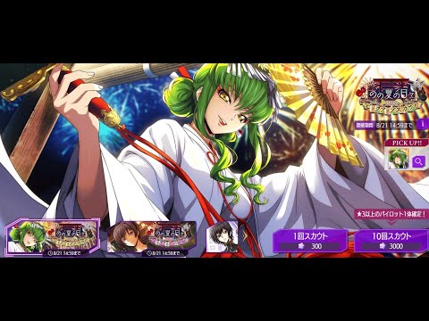 【攻略最前線】あれなんか０時に実装されてた！？ささっとC.C.を評価するぞー！　stage221【ロスストLive】