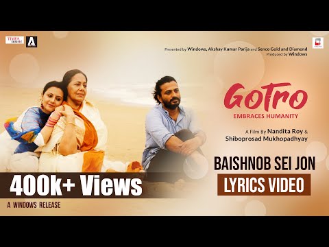 Gotro full movie top watch online dailymotion