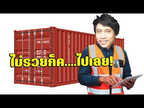 เก็บตังซื้อบ้านซื้อรถและหาผัวเ