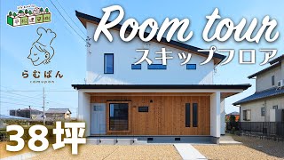 【ルームツアー】大好きなパンと暮らすお家 らむぱんハウス｜浜松/注文住宅/店舗併設/スキップフロア/新築/太陽光発電/オール電化/無垢床