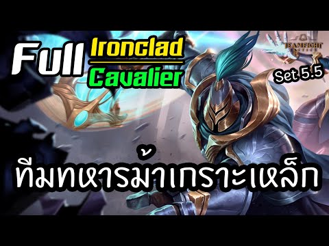 Jax-ตีไกลใส่เจาะเกราะ-กับทีมทห Jax-ตีไกลใส่เจาะเกราะ-กับทีมทห