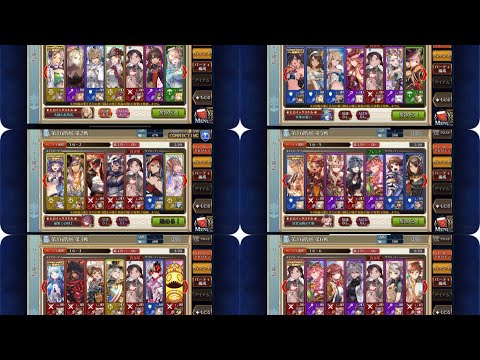 【チェンクロ】年代記の塔ストレート250722