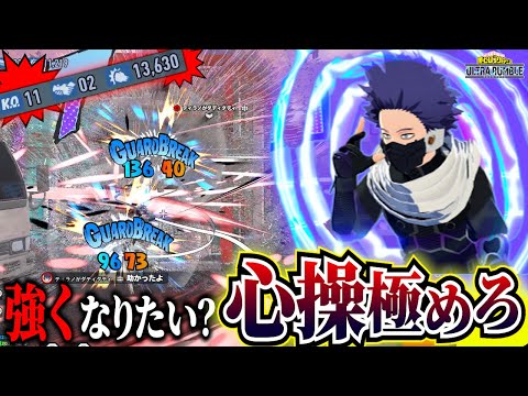 【ヒロアカUR】ワンコンでGP割れる強キャラはこちらです【ヒロアカウルトラランブル】