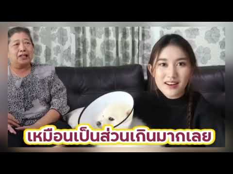 ความน่ารักของคุณยายหายป่วยเร็