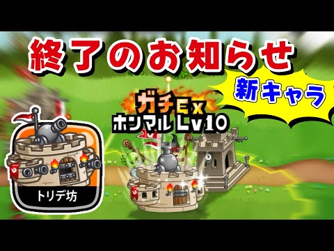 【城ドラ】砦坊が城ドラを終わらせにきてます【みっちぇる】