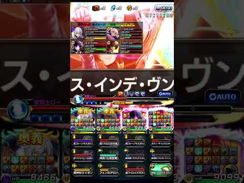 【グラサマ】裏切りの聖騎士（HARD） | Grand Summoners】vs Ultimate Paladin Roy