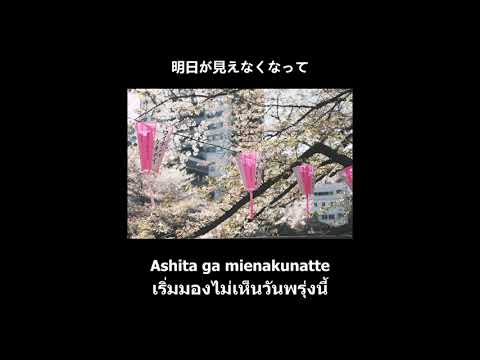 Uru-『あなたがいることで』(Anatagairu