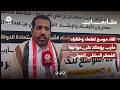لقاء موسع لعلماء وخطباء مأرب يؤكد على مواجهة الفكر السلالي الحوثي