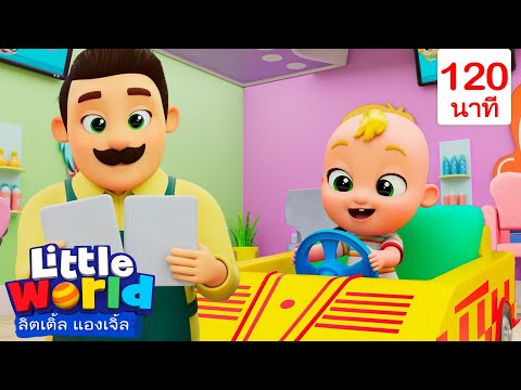 ตื่นเต้นและสนุกกับการตัดผมครั้