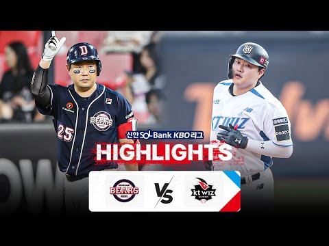 [KBO 하이라이트] 8.17 두산 vs KT | 2024 신한 SOL뱅크 KBO 리그 | 야구