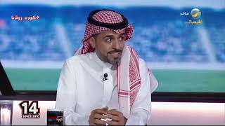 الثقيل: الهلال يسير بخطى ثابتة في آسيا وكل الفرق تحسبله ألف حساب