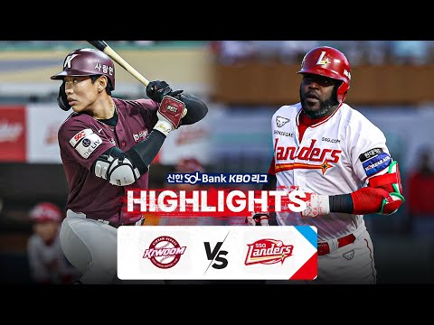 [KBO 하이라이트]  9.19 키움 vs SSG | 2024 신한 SOL뱅크 KBO 리그 | 야구