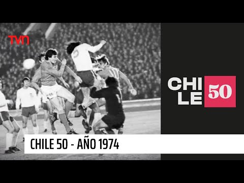 Chile 50 - T1E49 | 1974