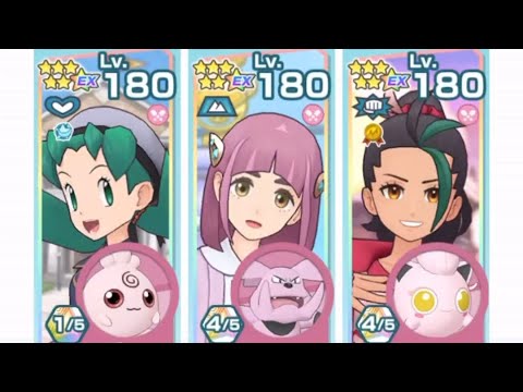 フェアリータワー24階 パシオタワー【ポケマスEX】