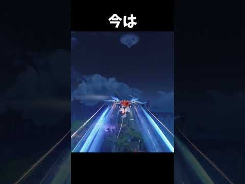 【鳴潮】ソアーの昔と今の発動の違い【Wuthering Waves】#鳴潮