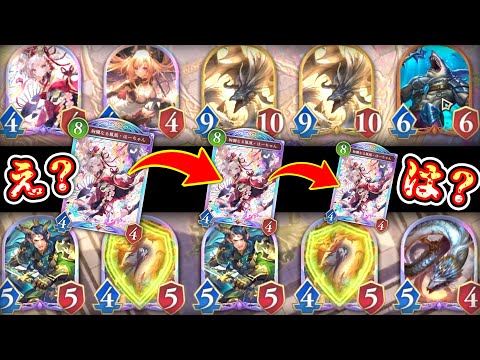 【シャドバ新弾】ほーちゃん→ほーちゃん→ほーちゃん→シャドバ、始まる。【Shadowverse: Worlds Beyond】