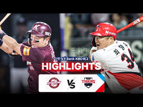 [KBO 하이라이트] 9.14 키움 vs KIA | 2024 신한 SOL뱅크 KBO 리그 | 야구