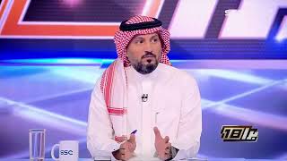 عبدالله العبيد : مانشيني أصبح يقود المشهد الإعلامي للمنتخب باحترافية