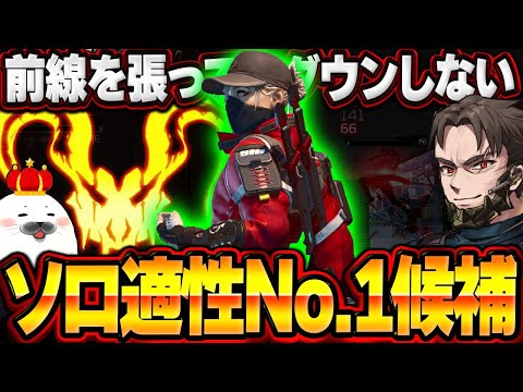 今シーズンのソロランク最強候補『レイス』をプレマス帯で使った結果【Apex Legends/PC版ソロプレデター】オルタネーター G7スカウト シーズン27 スプリット2