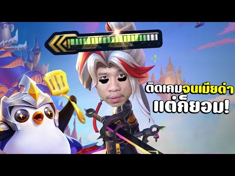 ผมยกให้GoldenSpatulaเป็นเกม