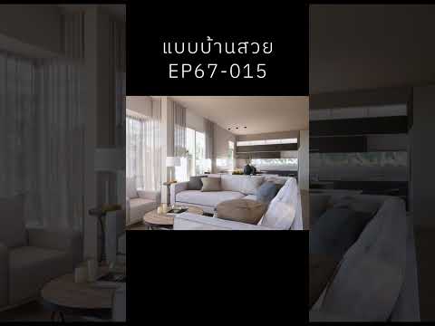 ep67-015|บ้าน2ชั้น6ห้องน