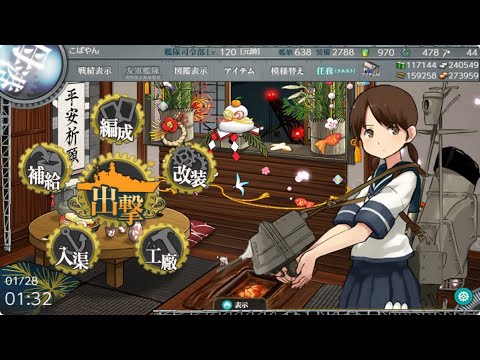 【LIVE】EO6-5、7-5【艦これ】【こばやん】