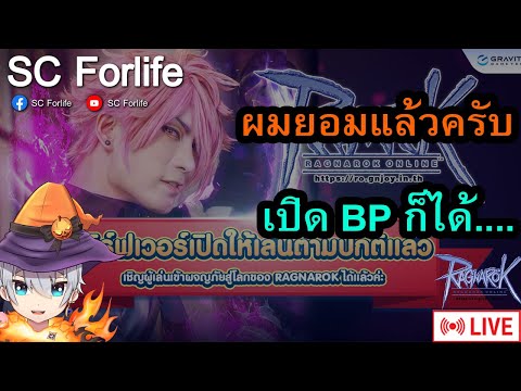 ROGGTEP649:เวลในBPทรงพลัง