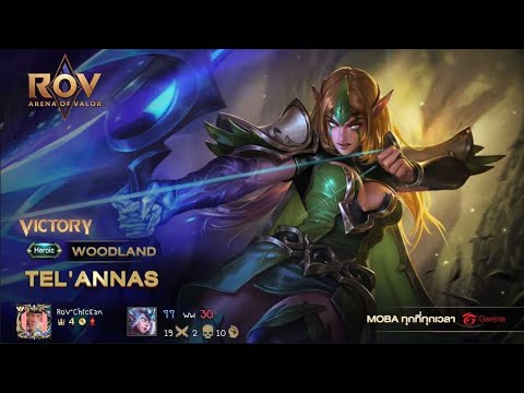 TELAnnas10V10RovGarena