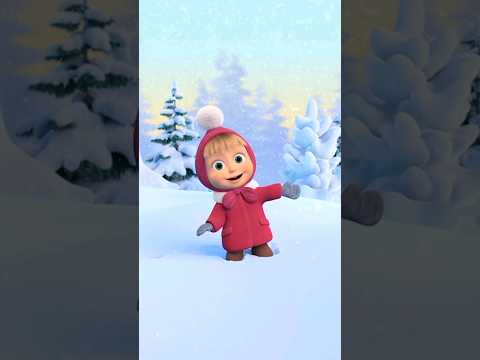 Masha and the bear #winter ❄️ #nanananana
