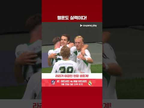 운이 따른 선제골로 앞서가는 묀헨글라트바흐 | 분데스리가 | 묀헨글라트바흐 vs 마인츠