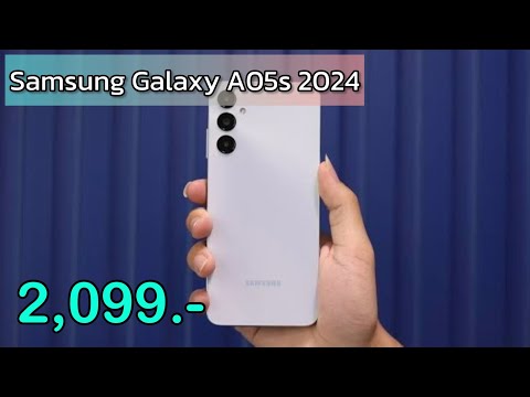 SamsungGalaxyA05sรุ่นใหม่สเ