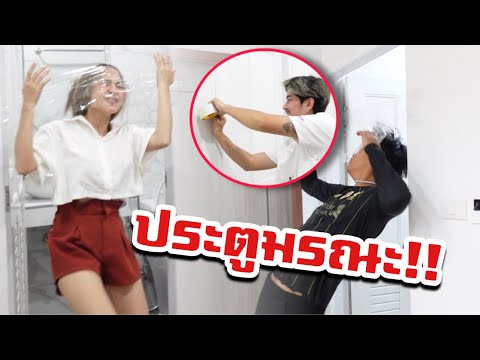 ประตูมรณะ-!!-ใครเดินผ่านมีหงาย ประตูมรณะ-!!-ใครเดินผ่านมีหงาย