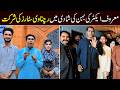Shoki, Sanam , Bilo , Malangi Ch Kuki & Muskan , Nomi , New Funny Video By Rachnavi Tv2
