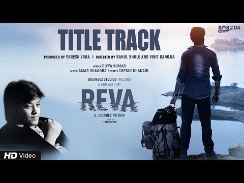 reva gujarati movie online