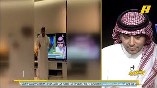 هل سيأتي ميسي ورد احمد الفهيد