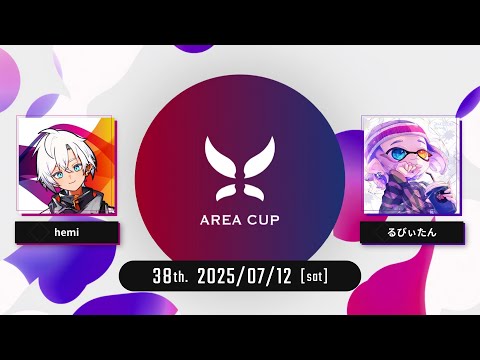 【スプラトゥーン3】第38回エリア杯(AREA CUP) 実況解説配信