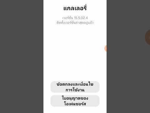 TECHNICAL ACHARN,อาจารย์ทางเทคนิค วิธีเซฟรูปให้เป็นpdf