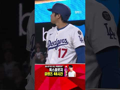 [MLB] 9회말 윌 스미스의 대주자로 교체 투입되는 김혜성 (05.18)