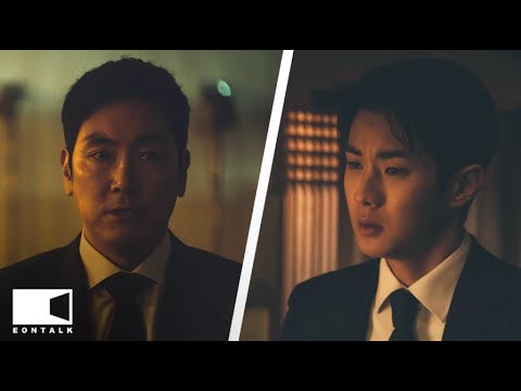 The Policeman's Lineage (2022) 경관의 피 Movie Review | EONTALK