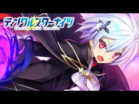 【クルスタ】ボスラッシュイベント  クロト君編成で1000万ダメージ＋STEP15達成【ティンクルスターナイツ】