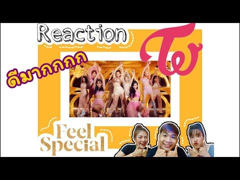 โวคเวครีแอคEP.4:TWICEFEEL