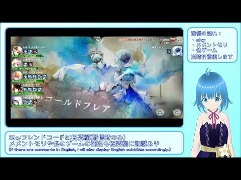 【メメントモリ】ナターシャ(Lv310)編成PT VS 聖夜ルナリンド(宝箱26個)【ギルドレイド】