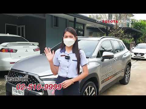 วิถีเซลล์ตามติด-Sale-ดวง-นำ-Co วิถีเซลล์ตามติด-Sale-ดวง-นำ-Co