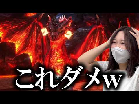 復活候補と噂される「ミラボレアス」が強すぎて恐怖するあまみｗｗｗ【モンハンＸＸ】