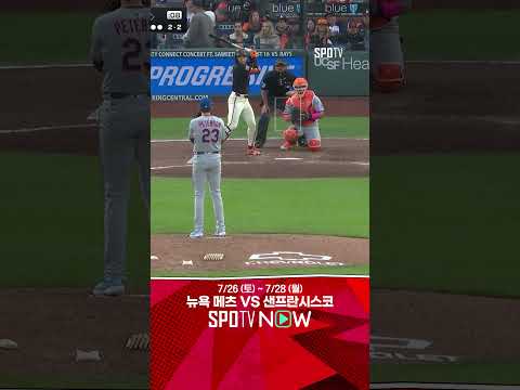 [MLB] 팬들의 응원 속 부활! 이정후, 2G 연속 멀티히트로 슬럼프 탈출 (07.27)