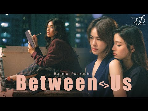 BetweenUsOst.Usรักของเรา-