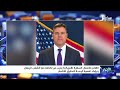 القائم بأعمال السفارة الأمريكية يعرب عن تضامنه مع الشعب اليمني ويؤكد أهمية الوحدة لتحقيق الانتصار
