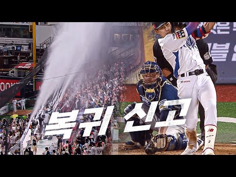 [NC vs KT] 팽팽한 승부에 시원한 물꼬를 틀다! 복귀 신고 KT 심우준! | 7.19 | KBO 모먼트 | 야구 하이라이트