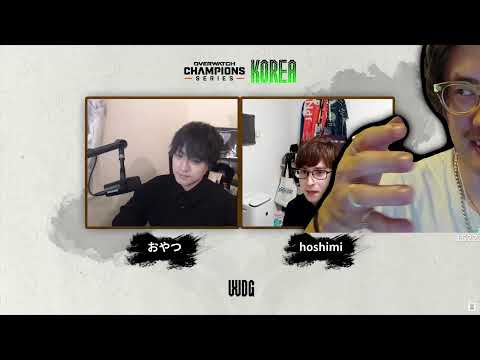 [ OW2 ]  OWCS KR 準決勝！~ 世界大会への切符 ~ #owcs